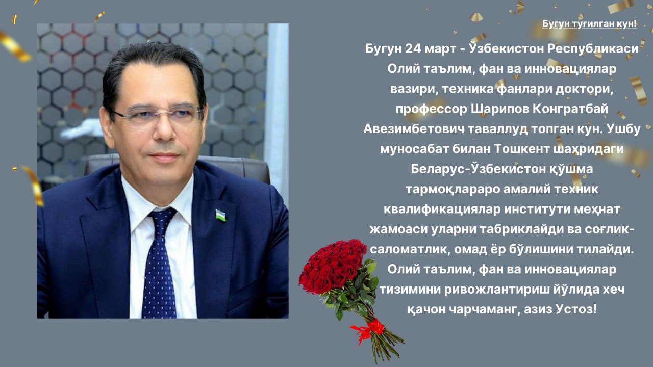 Проектирование зданий