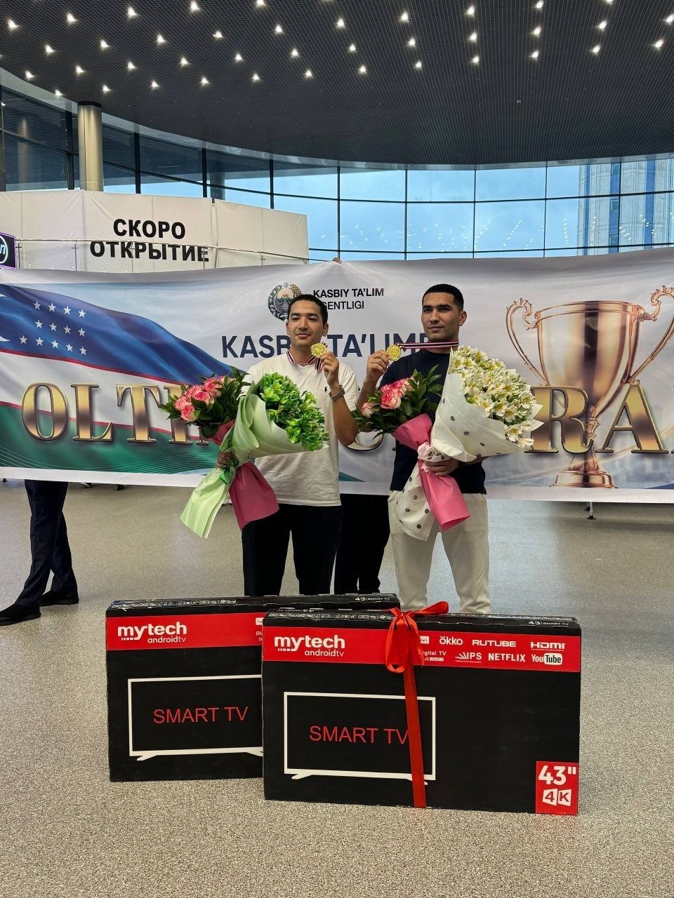 Проектирование зданий