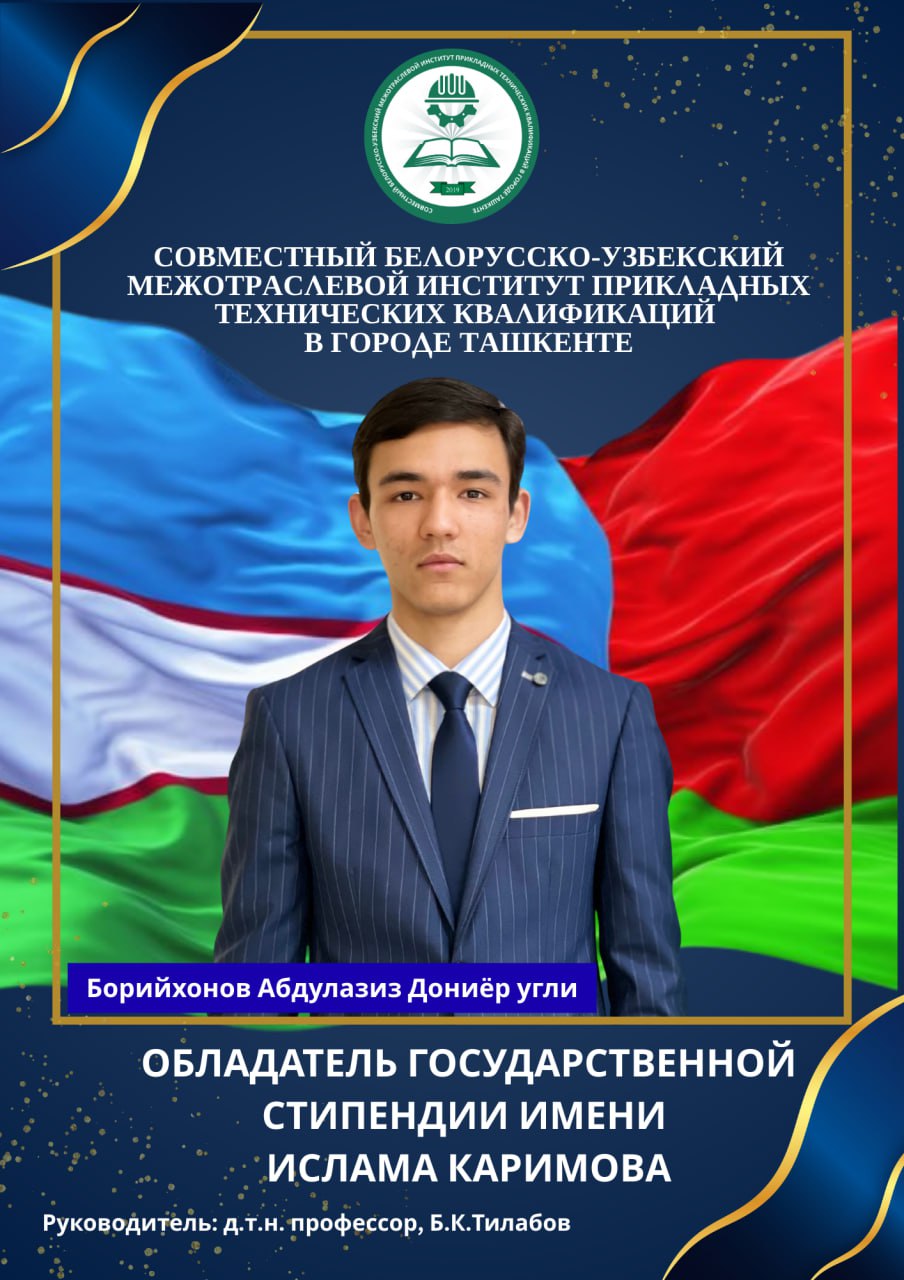 Строительство домов